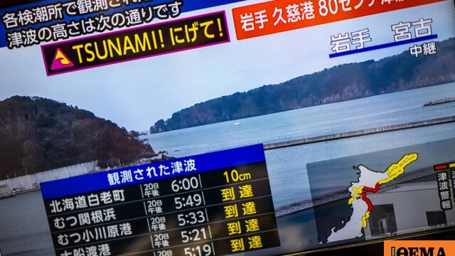 Δείτε βίντεο τη στιγμή που 7,7 Ρίχτερ χτυπούν τη βόρεια Ιαπωνία