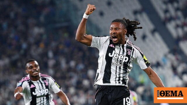 Γιουβέντους - Μπολόνια 2-0: Αγκάλιασε τ' αστέρια η Μεγάλη Κυρία, δείτε τα γκολ