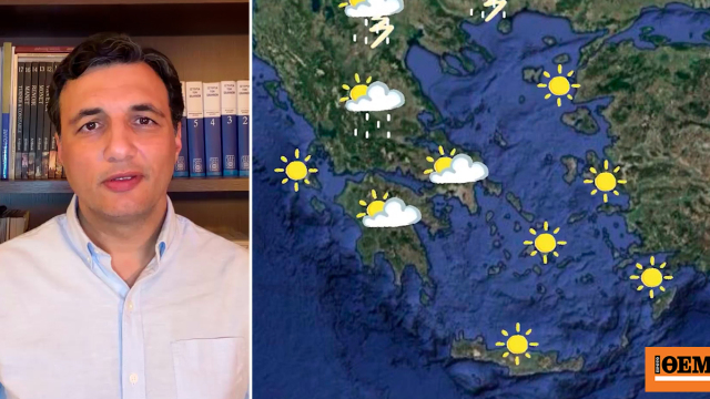 Εβδομάδα με βροχές, καταιγίδες και πτώση της θερμοκρασίας, η αναλυτική πρόγνωση Τσατραφύλλια στο protothema