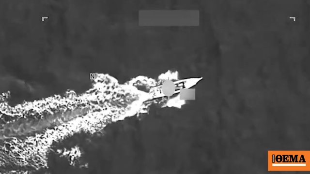 Τρεις νεκροί μετά από αμερικανικό βομβαρδισμό σε πλεούμενο διακινητών ναρκωτικών στην Καραϊβική, δείτε βίντεο