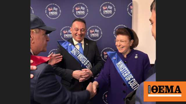 Λίνα Μενδώνη: Γιόρτασε μαζί με τους ομογενείς του Σικάγου την επέτειο της Εθνικής Ανεξαρτησίας