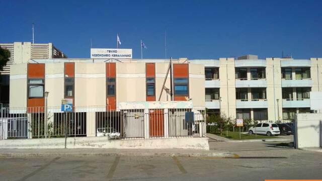 Ευχαριστίες στον Άδωνι Γεωργιάδη από τον Ιατρικό Σύλλογο Κεφαλονιάς για την άμεση παρέμβαση στην υπόθεση περί συκοφαντικής δυσφήμισης