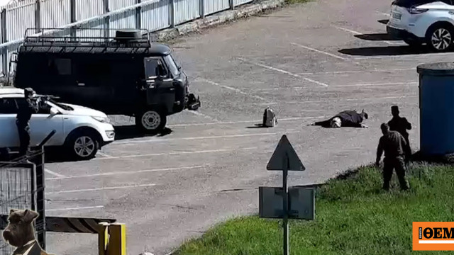 Ρωσία: Συνελήφθη 57χρονη Γερμανίδα με βόμβα στο σακίδιο της έξω από κτίριο της Αστυνομίας, δείτε βίντεο