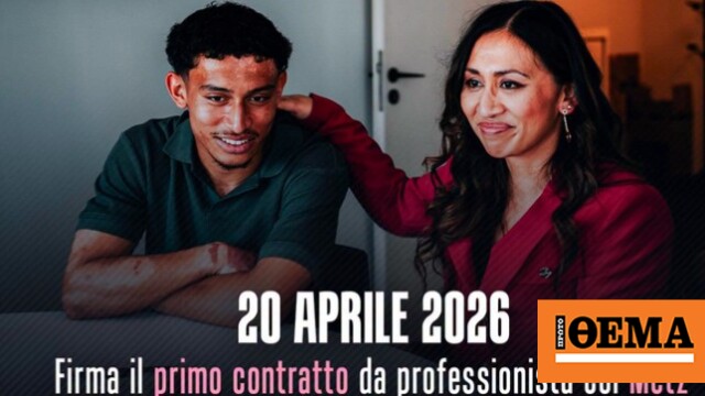 Ταχίρις Ντος Σάντος: Από την κόλαση του Κραν Μοντανά στο πρώτο του επαγγελματικό συμβόλαιο με τη Μετς