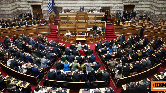 Ο νέος εκλογικός νόμος: Έως 250 οι βουλευτές, η μισή Βουλή μονοεδρικές χωρίς σταυρό, επτά περιφέρειες σε όλη τη χώρα