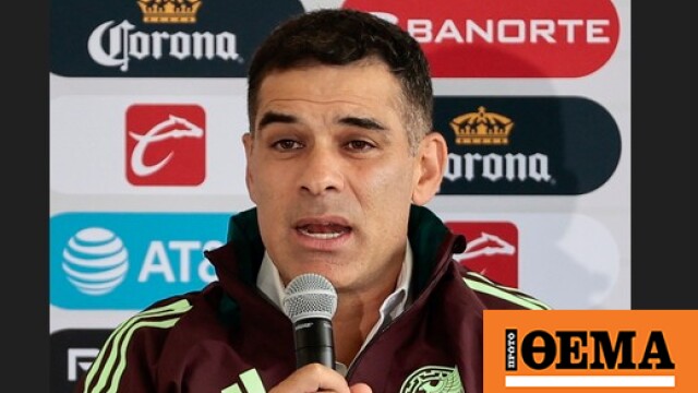 Μεξικό: Ο Ραφαέλ Μάρκες θα είναι ο επόμενος προπονητής της Εθνικής ομάδας ποδοσφαίρου