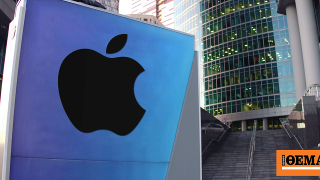 Apple, ticari sır hırsızlığı iddiasıyla OpenAI'ye dava açtı