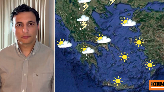 Καιρός: Μεταβολή εξπρές με καταιγίδες και θερμοκρασία σε πτώση, η πρόγνωση Τσατραφύλλια για το protothema