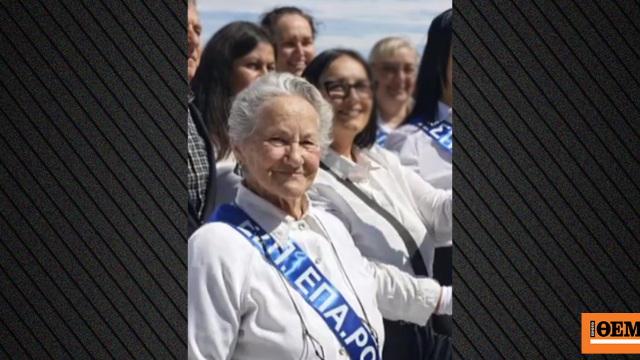 Μαθήτρια Λυκείου 82 ετών με έξι εγγόνια παρέλασε στη Ρόδο, επόμενος στόχος το πανεπιστήμιο