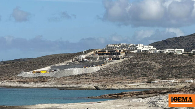 Mήλος: Το ΣτΕ παγώνει προσωρινά τις κατασκευές για 128 νέες πισίνες στο πεντάστερο ξενοδοχείο