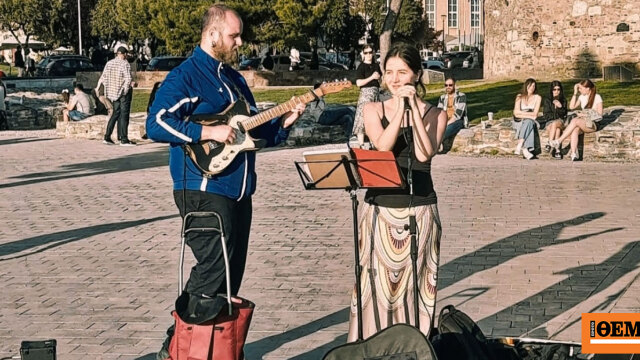 Θεσσαλονίκη: Θα διαγραφεί το πρόστιμο των 300 ευρώ στους μουσικούς του δρόμου μετά από συνάντηση με τον Δήμο