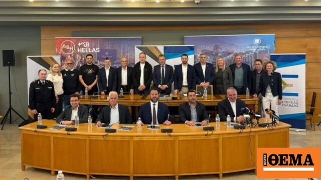 ΔΕΗ Tour of Hellas 2026: Η Περιφέρεια Στερεάς Ελλάδας φέρνει στο προσκήνιο τις περιοχές της