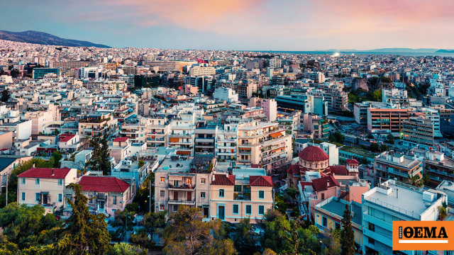 Νέα διαδικασία για εξώσεις: Τα 10 βήματα για την απόδοση μισθίου από 1η Μαΐου