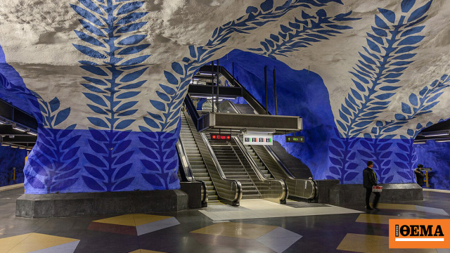 7 εντυπωσιακοί σταθμοί μετρό στον κόσμο