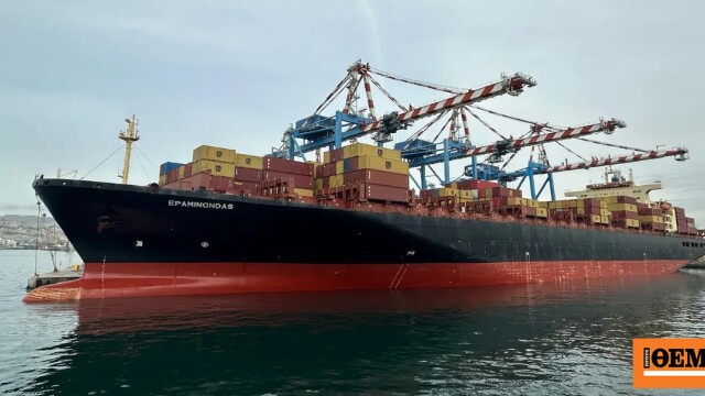 Το Epaminondas έχει καταληφθεί από τις ιρανικές δυνάμεις επιβεβαιώνει η εταιρεία με νέα ανακοίνωση