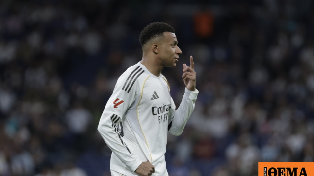 La Liga: Η Ρεάλ Μαδρίτης 2-1 την Αλαβές, δείτε τα γκολ