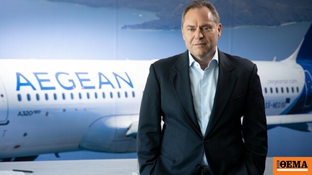 Βασιλάκης (AEGEAN): «Συνταρακτικό» το κόστος των αεροπορικών καυσίμων, από €90 έως 115 εκατ. η επίπτωση λόγω Μέσης Ανατολής
