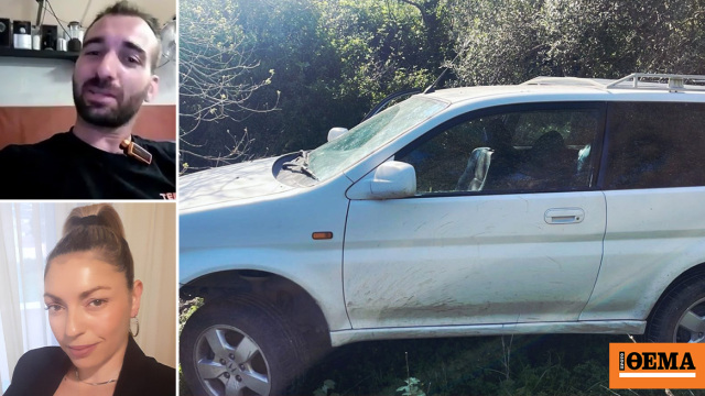 Την πυροβόλησε εξ επαφής στο κεφάλι, εκτιμά η ΕΛΑΣ για τον δολοφόνο της Ελευθερίας Γιακουμάκη - Οι κινήσεις του από το έγκλημα στην αυτοκτονία