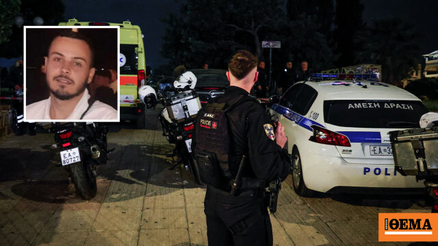 Ερωτική αντιζηλία το κίνητρο της δολοφονίας του 27χρονου στον Άγιο Δημήτριο, στο μικροσκόπιο οι συνομιλίες πριν το μοιραίο ραντεβού