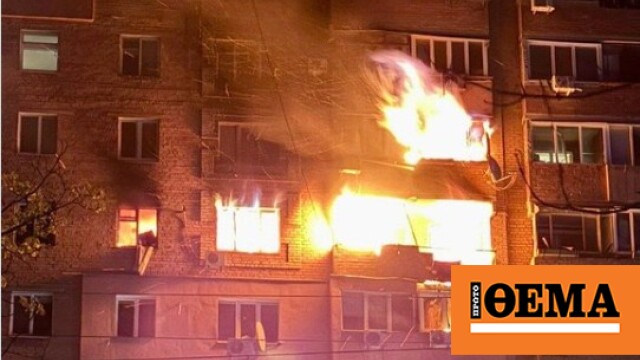 Πόλεμος στην Ουκρανία: Τουλάχιστον δυο νεκροί, αγνοούμενος και οκτώ τραυματίες σε ρωσική επίθεση στη Ντνίπρο