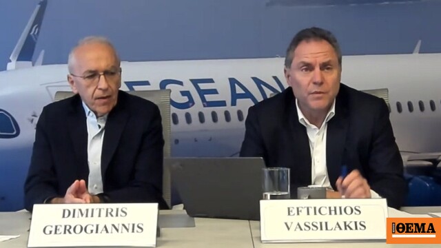 AEGEAN: Το κόστος των καυσίμων λόγω Μέσης Ανατολής ο Νο 1 πονοκέφαλος, αντέχουν κρατήσεις και ζήτηση