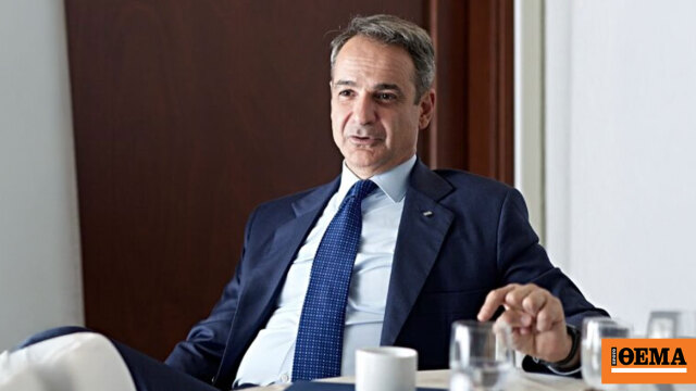 Μητσοτάκης στο Breitbart: Μπορώ να εγγυηθώ ότι ο Τραμπ θα περάσει πολύ καλά στην Ελλάδα, ελπίζουμε ότι θα καταφέρει να συμφωνήσει με το Ιράν