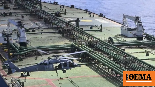 Βίντεο από το νέο ρεσάλτο Αμερικανών σε τάνκερ ιρανικών συμφερόντων στον Ινδικό Ωκεανό