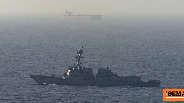 Τουλάχιστον τρία τάνκερ με ιρανική σημαία αναχαίτισαν οι ΗΠΑ σε ύδατα της Ασίας, ενώ το τοπίο για διαπραγματεύσεις παραμένει θολό