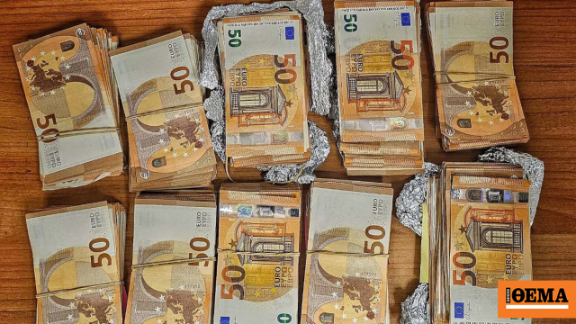Επιτήδειοι ξάφρισαν 54.000 ευρώ από ηλικιωμένη στην Κατερίνη, την εξαπάτησαν με το κόλπο του «λογιστή»