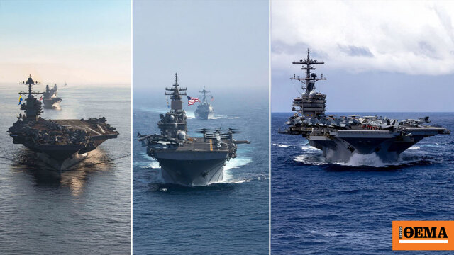 Για πρώτη φορά εδώ και 23 χρόνια τρία αεροπλανοφόρα των ΗΠΑ με περισσότερα από 200 μαχητικά και 15.000 στρατιώτες ταυτόχρονα στη Μέση Ανατολή