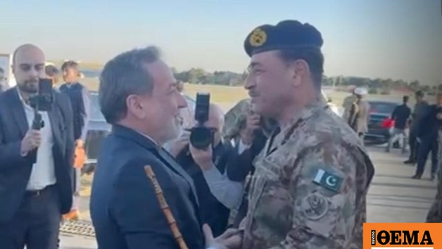 Άφιξη Αραγτσί περιμένουν απόψε στο Ισλαμαμπάντ: «Υψηλή πιθανότητα προόδου» στις συνομιλίες ΗΠΑ-Ιράν βλέπουν οι Πακιστανοί