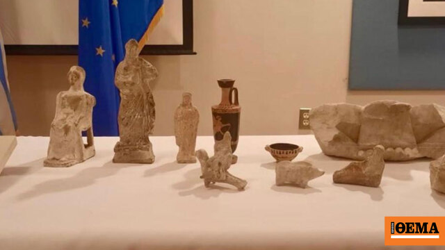Επαναπατρίζονται 26 ελληνικές αρχαιότητες από τις ΗΠΑ, παραδόθηκαν στην Λίνα Μενδώνη στην Ουάσιγκτον