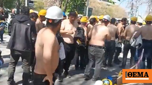Τουρκία: Επεισόδια με δακρυγόνα σε κινητοποιήσεις απεργών ανθρακωρύχων στην Άγκυρα