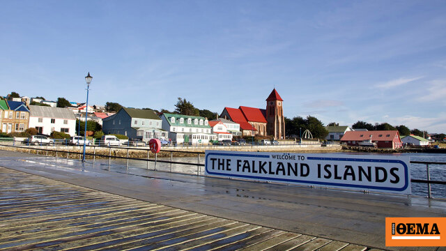 «Η κυριαρχία των νησιών Φώκλαντ ανήκει στη Βρετανία», η αντίδραση Λονδίνου σε εσωτερικό υπόμνημα του αμερικανικού Πενταγώνου