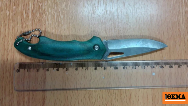 Σχολική εκδρομή στα Ιωάννινα με σουγιά 16 εκατοστών πήγε 15χρονος