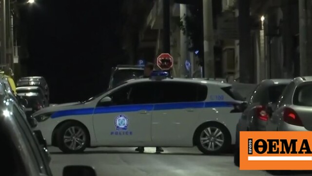 Θρίλερ στον Νέο Κόσμο: Έληξε η ομηρία της 81χρονης, παραμένει ταμπουρωμένος στο σπίτι με το όπλο του ο γιος της