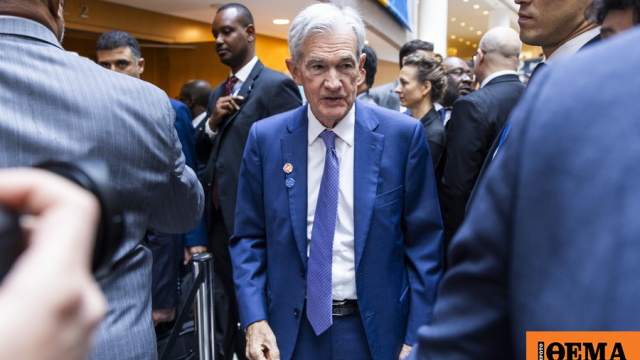 Σταματά η ποινική έρευνα κατά Πάουελ για υπερβάσεις κόστους σε ανακαινίσεις κτιρίων της Fed