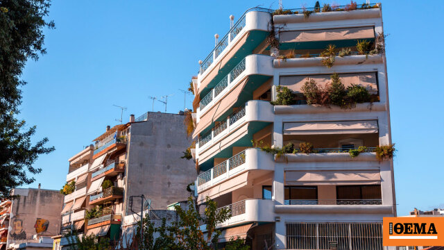 Πόσο έχουν μικρύνει τα σπίτια στην Ελλάδα; 10 τ.μ. έχει χάσει το κέντρο της Αθήνας από τη δεκαετία του ’90