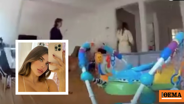 Δολοφονία 27χρονης συγκλονίζει το Μεξικό: Πεθερά γάζωσε την νύφη της και είπε στον γιο της «είσαι δικός μου, σε έκλεψε»