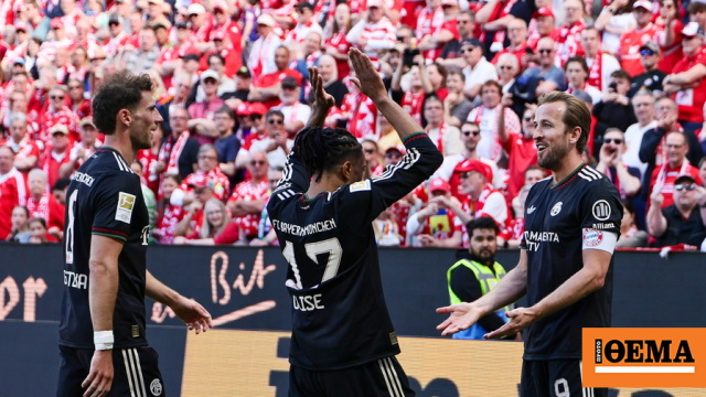 Bundesliga: Η απίθανη Μπάγερν έχανε 3-0 στην έδρα της Μάιντς και επικράτησε 3-4, δείτε βίντεο