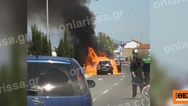 Δείτε αυτοκίνητο να τυλίγεται στις φλόγες στη μέση του δρόμου στη Λάρισα