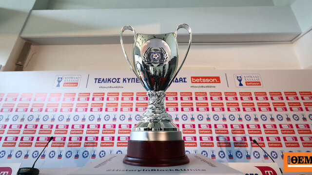 Πλούσιο αθλητικό πρόγραμμα με «φόντο» τον τελικό Κυπέλλου: Πού θα δείτε ΠΑΟΚ - ΟΦΗ