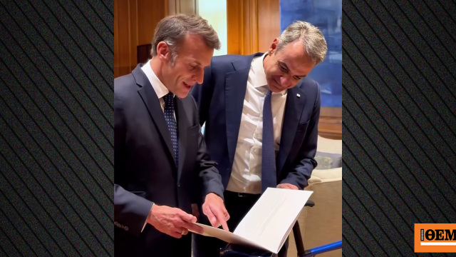 Το βίντεο του Μητσοτάκη από την επίσκεψη Μακρόν: Ελλάδα και Γαλλία πιο κοντά από ποτέ