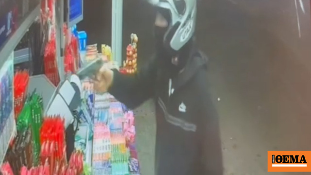 Άλιμος: Ανήλικοι λήστευαν καταστήματα με όπλα και χαντζάρες και άδειαζαν τα ταμεία, δείτε βίντεο