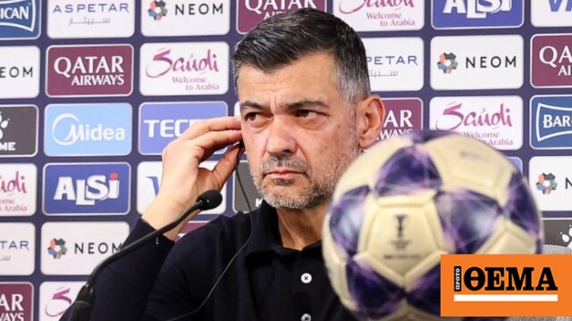 Κρίση στην Αλ Ιτιχάντ: Σε απόγνωση ο Σέρτζιο Κονσεϊσάο καθώς αποχωρούν παίκτες και διοικούντες