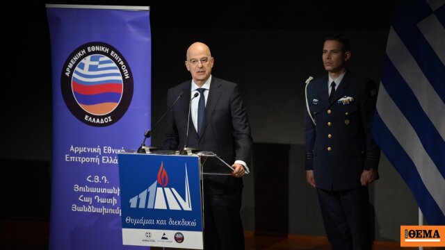 Δένδιας: Πράξη δικαιοσύνης και αλήθειας η καθιέρωση της 24ης Απριλίου ως ημέρα μνήμης της Γενοκτονίας των Αρμενίων από την Τουρκία