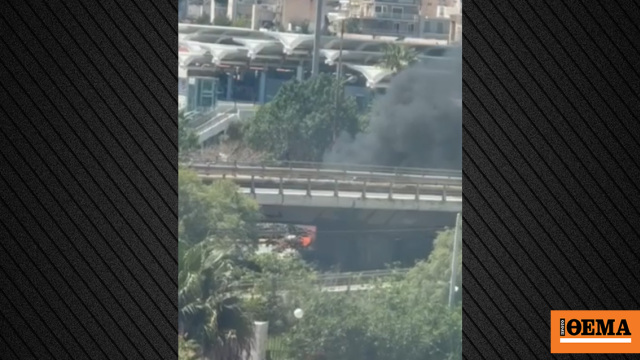 Φωτιά σε όχημα κοντά στο ΣΕΦ, δείτε βίντεο