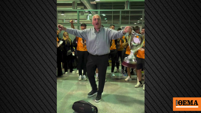 Ο ιδιοκτήτης του ΟΦΗ γιόρτασε με Καρρά και ζεϊμπέκικο την κατάκτηση του Κυπέλλου Ελλάδας, δείτε βίντεο