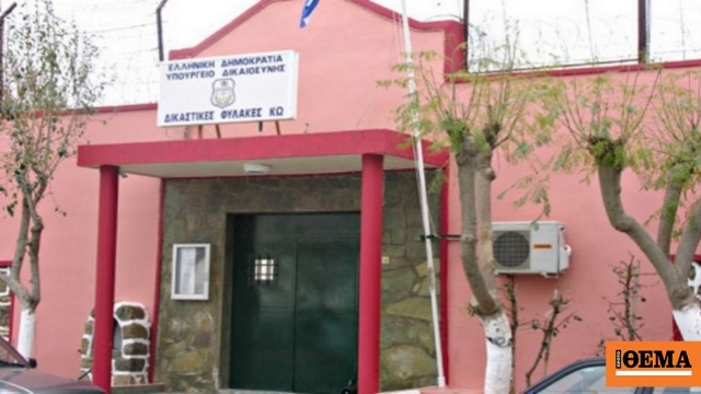 Μαχαίρια εντοπίστηκαν σε κελί των δικαστικών φυλακών της Κω