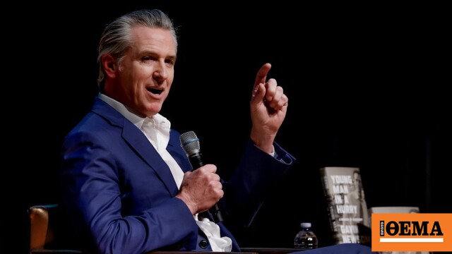 Σε δημοψήφισμα στην Καλιφόρνια ο φόρος σε δισεκατομμυριούχους, αντίθετος ο κυβερνήτης Νιούσομ και εταιρείες τεχνολογίας